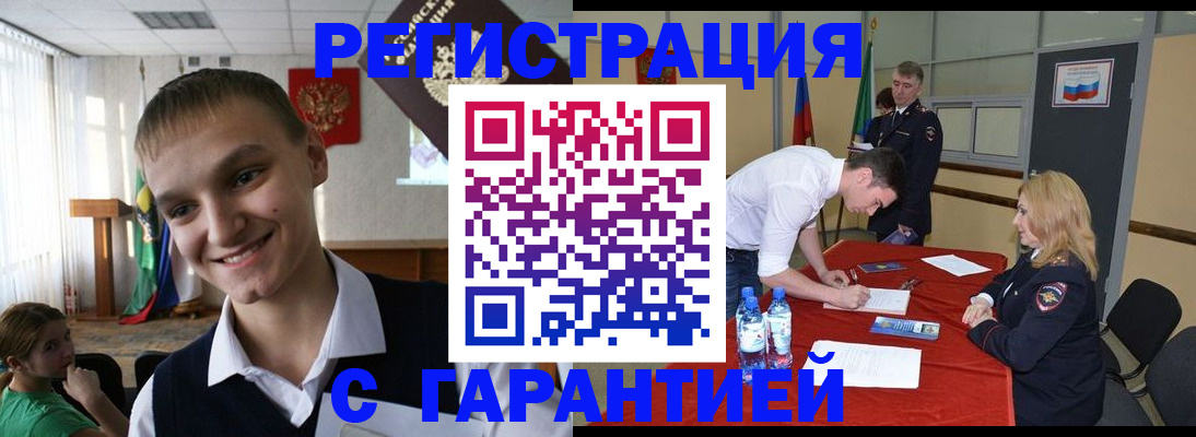 пропишу в квартире в Гаджиево