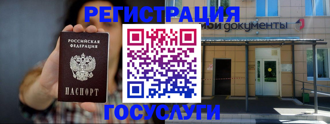 пропишу в квартире в Гаджиево